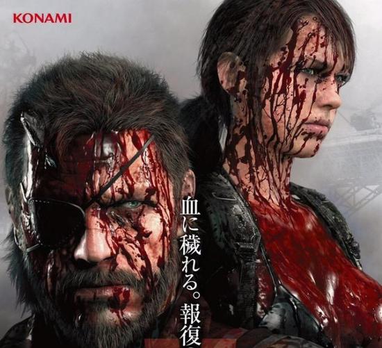 《合金装备5：幻痛》血腥海报