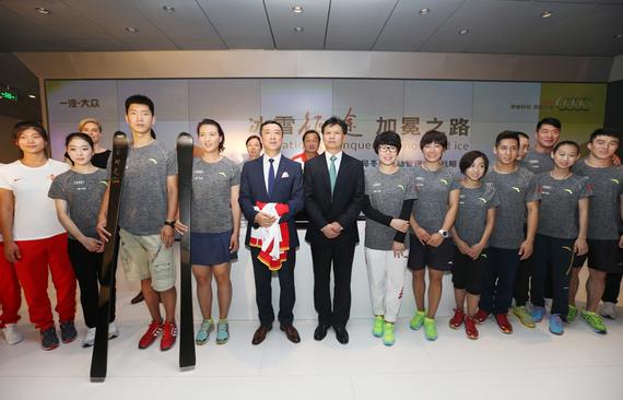 6.一汽-大众奥迪与国家体育总局冬季运动管理中心战略合作签约仪式嘉宾合影