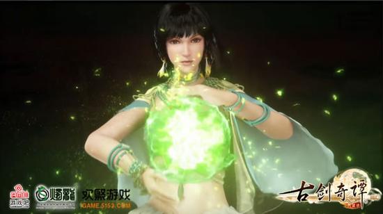 图4 女仙蓝瑶期