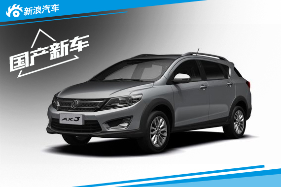 东风风神两款新车将上市 推首款A0级SUV