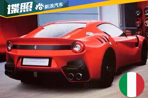 法拉利F12 Speciale谍照 法兰克福首发