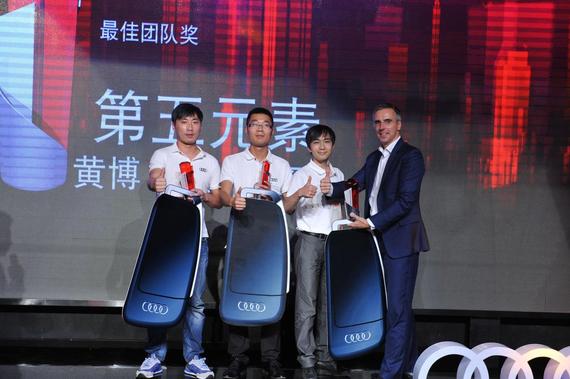 2015奥迪创新实验室创新大赛总冠军团队