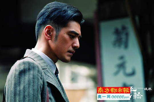 《太平轮》金城武