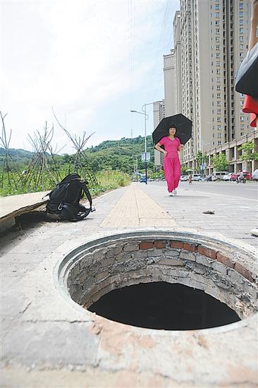 小林掉下去的窨井