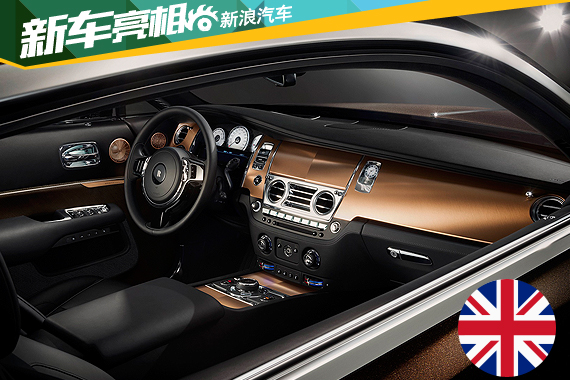 劳斯莱斯汽车魅影“天籁灵境”特别版车型_中控台