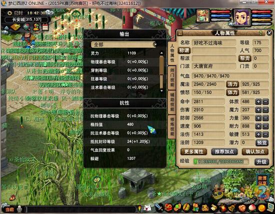 图5：体耐格挡大唐