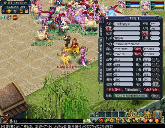 图3：无敏盘丝你见过吗