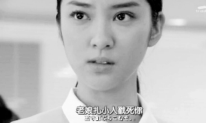 吉井英美里的台词直接又解气。