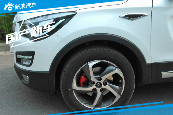 海马S5运动版外观照放出 9月初将上市