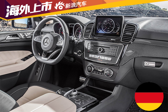奔驰GLE Coupe 6.6万美元起 配9速四驱