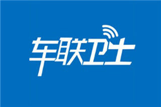 2015中国汽车创业投资大赛--车联卫士