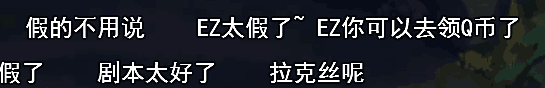 第一场翻盘过程玩家评论