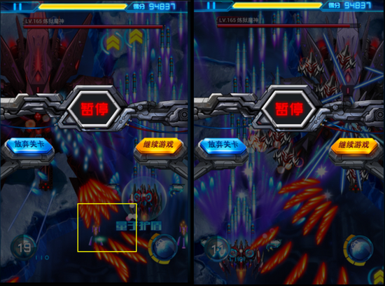 雷霆战机炼狱魔神 96关守关boss攻略详解