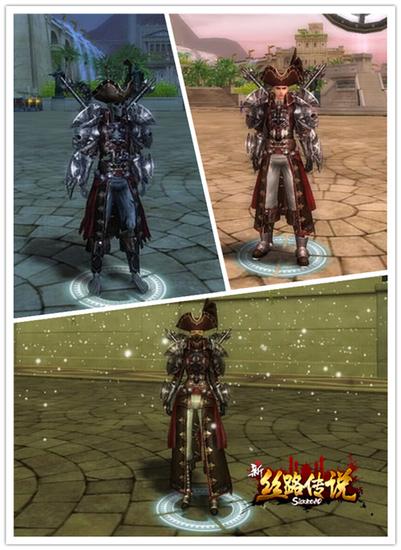 新丝路传说盘点游戏中的奢侈时装