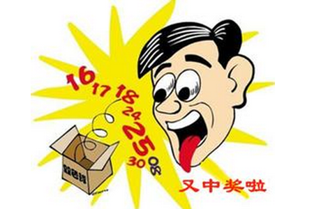 “神算子”又出现了