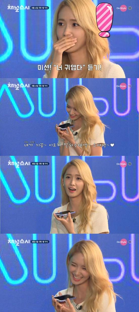 > 正文  新浪娱乐讯 8月4日晚播出的少女时代团体真人秀《channel少时