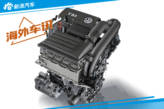 美版大众速腾换装新款1.4TSI 配搭6AT