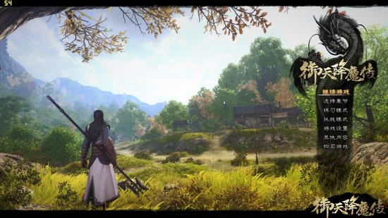 《御天降魔传》唯美登陆画面