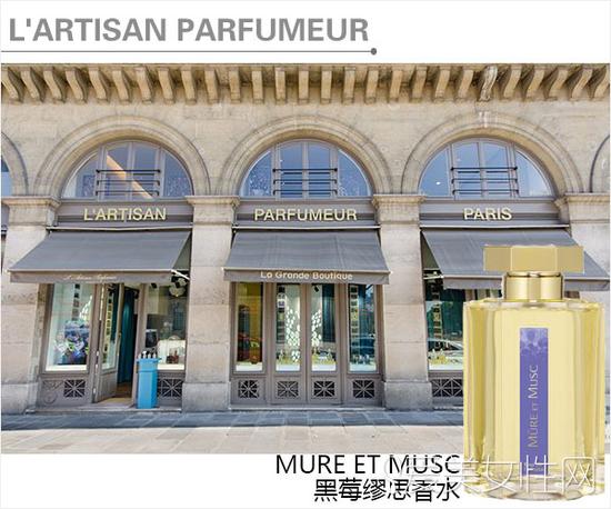 lartisan parfumeur(阿蒂仙之香)