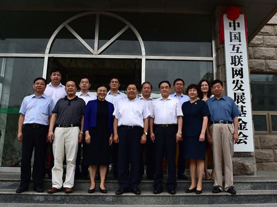 8月3日，中国互联网发展基金会在北京正式挂牌成立。国家网信办主任鲁炜与中国互联网发展基金会理事长马利共同为基金会揭牌。国家网信办副主任徐麟、王秀军、任贤良出席。马勇摄
