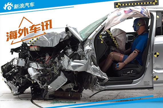 新款奥迪Q3获美IIHS安全测试最高等级