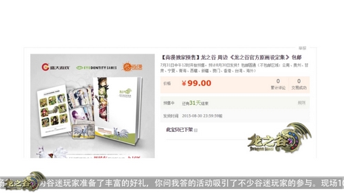 图片5 画册秒杀