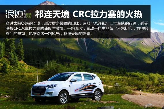 浪迹首图模板(长)