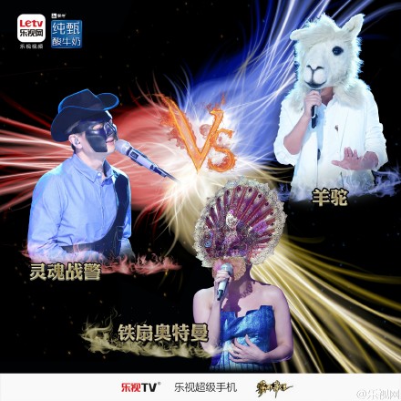 蒙面歌王流浪者酷帅出场唱功不俗