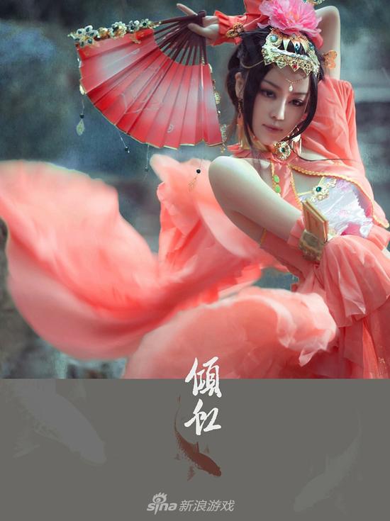 《剑网3》惊艳COS