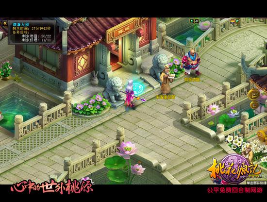 图一-瞒天过海奸细