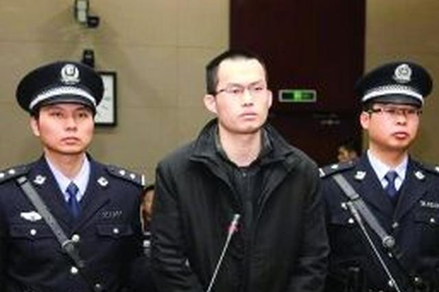 林森浩：若判决最终核准希望捐献遗体