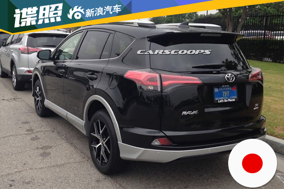全新丰田RAV4谍照曝光 秋季在海外上市