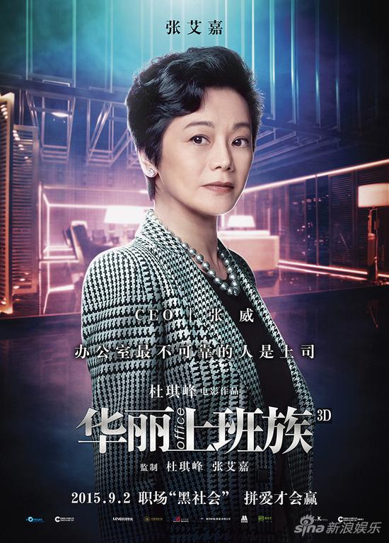 华丽上班族曝拼爱才会赢特辑