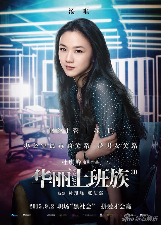 华丽上班族曝拼爱才会赢特辑