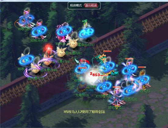 图2：力五庄清BB效果