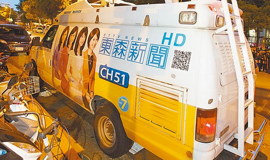 东森电视将易主 东森集团出售所持所有股份