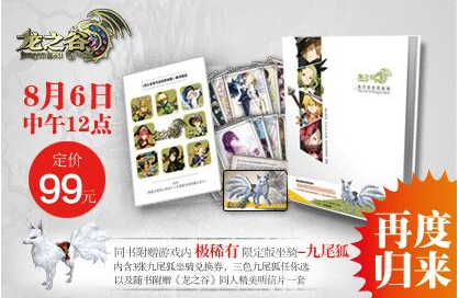 图片1 预售再开