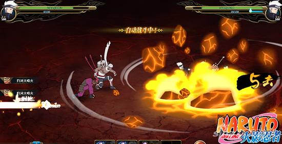 图5：老紫【四尾人柱力】奥义技能