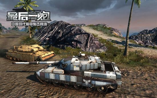 图08：《最后一炮》美英系酋长