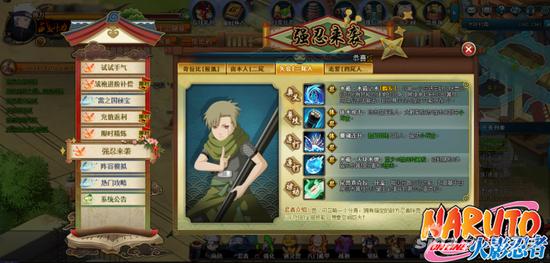 图1：强忍来袭活动