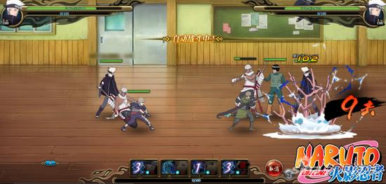 图3：矢仓【三尾人柱力】普攻