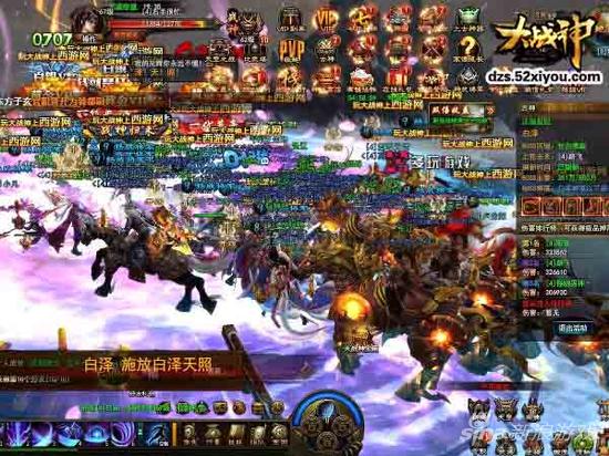 图2 开服当日游戏内截图