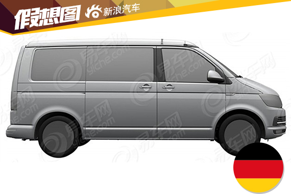 全新大众凯路威国内申报图曝光 有望引入