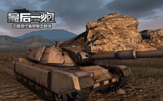 图04：《最后一炮》MBT70