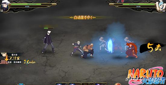 图6：由木人【二尾人柱力】