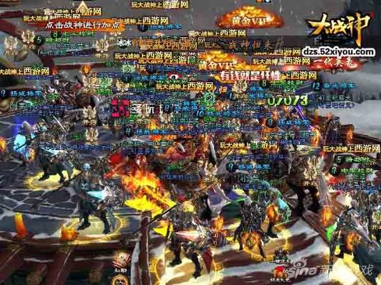 图1 开服当日游戏内截图