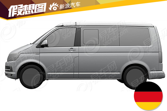 全新大众凯路威国内申报图曝光 有望引入