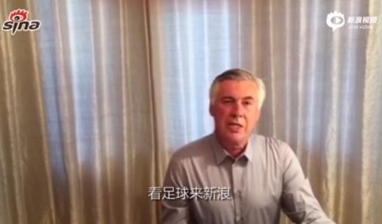 安帅将为新浪体育评球