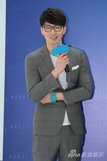 《爱在星空下》媒体见面会现场