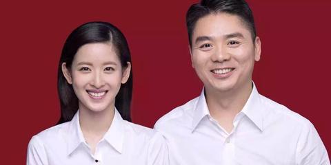 刘强东与奶茶妹妹已领证结婚